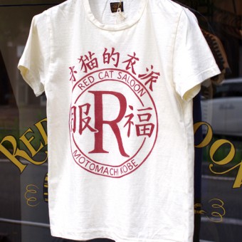 MARUA x RED CAT SALOON 赤猫的衣派 STENCIL T-SHIRTS