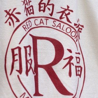 MARUA x RED CAT SALOON 赤猫的衣派 STENCIL T-SHIRTS