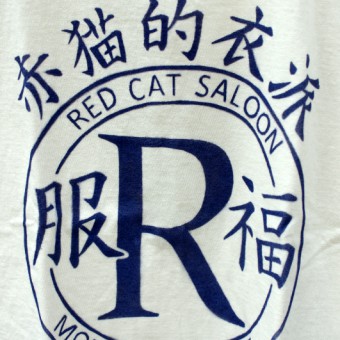 MARUA x RED CAT SALOON 赤猫的衣派 STENCIL T-SHIRTS