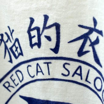 MARUA x RED CAT SALOON 赤猫的衣派 STENCIL T-SHIRTS