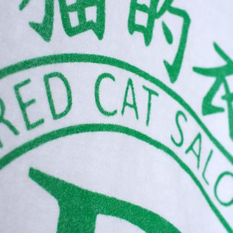 MARUA x RED CAT SALOON 赤猫的衣派 NEON T-SHIRTS